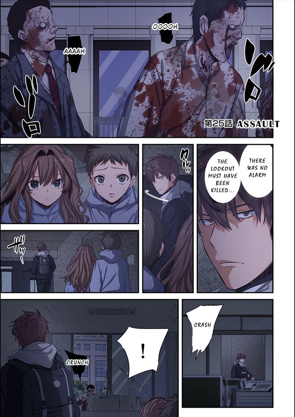 Zombie no Afureta Sekai Ore Dake ga Osowarenai Chapter 25 2